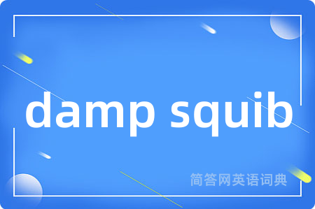 damp squib