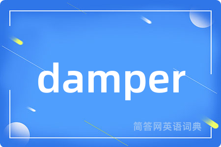damper