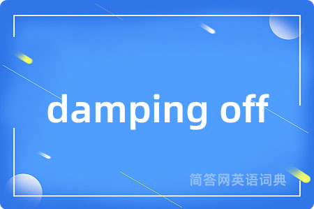 damping off
