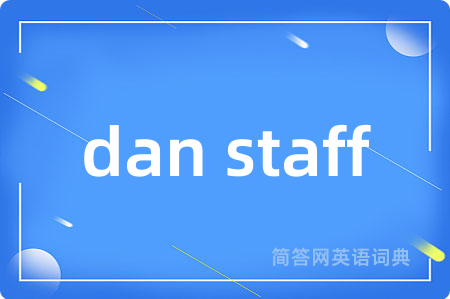 dan staff