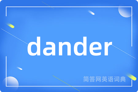 dander