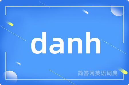 danh
