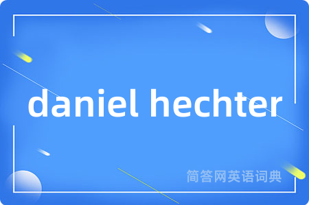 daniel hechter