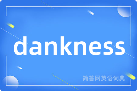 dankness