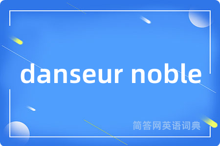 danseur noble