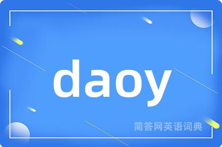 daoy