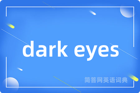 dark eyes