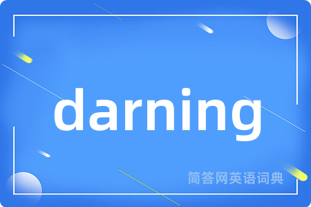 darning