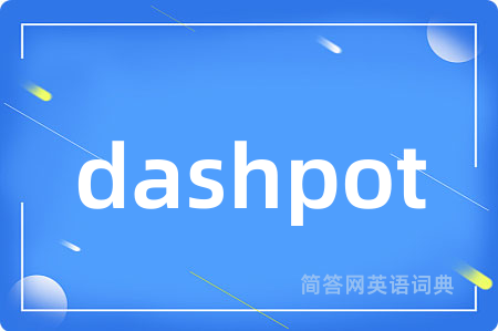 dashpot