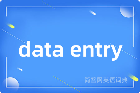 data entry
