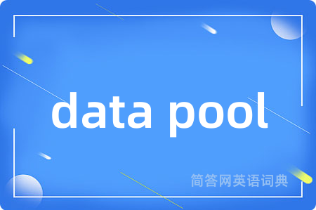 data pool