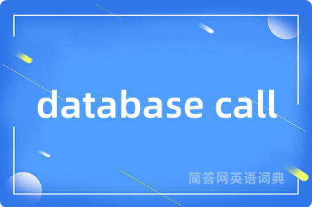 database call