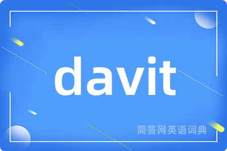 davit