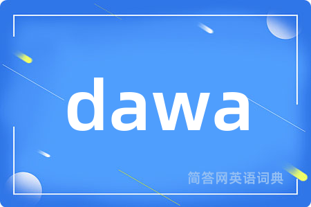 dawa