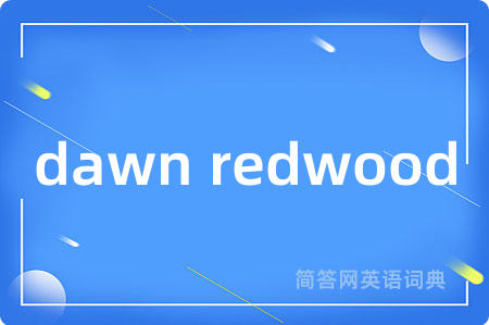 dawn redwood