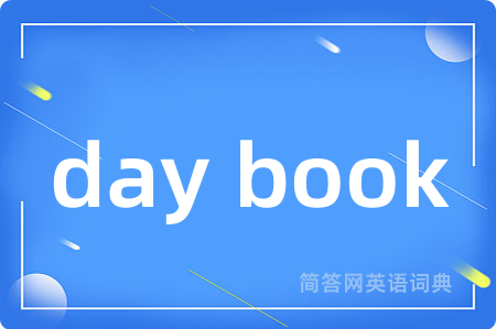 day book