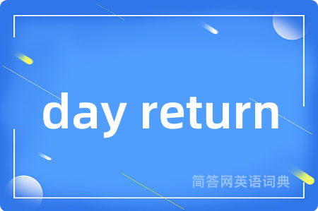 day return