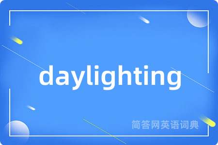 daylighting
