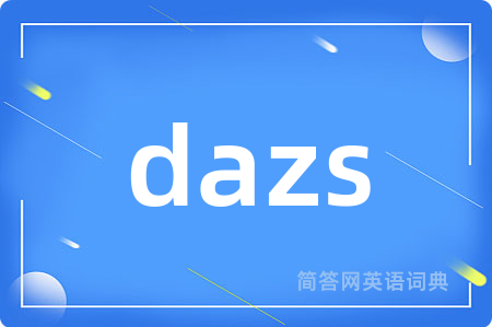 dazs