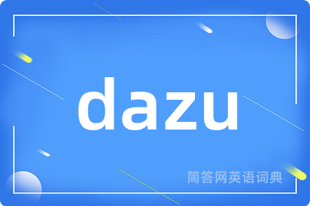 dazu