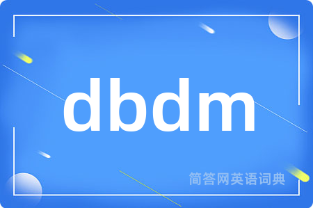 dbdm