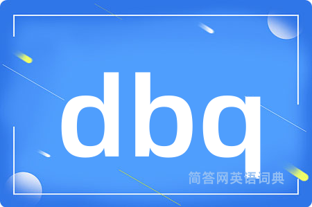 dbq