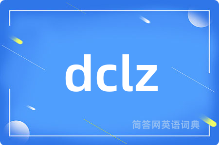 dclz