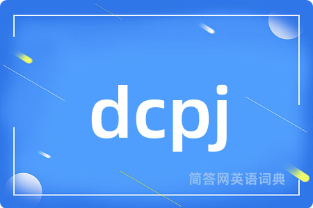 dcpj