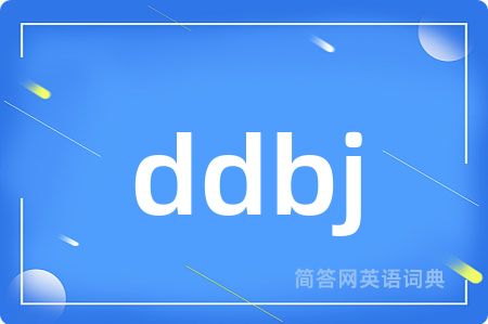 ddbj