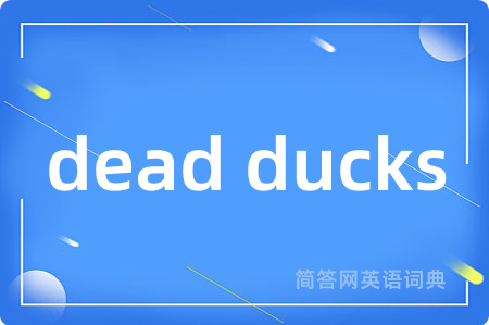 dead ducks