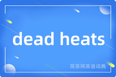 dead heats