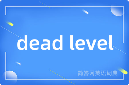 dead level