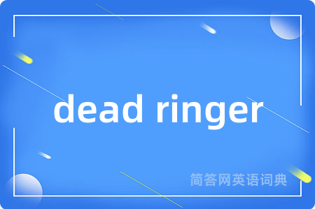dead ringer