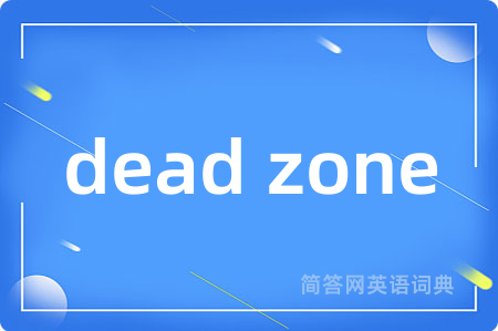 dead zone