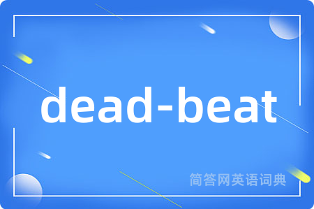 dead-beat