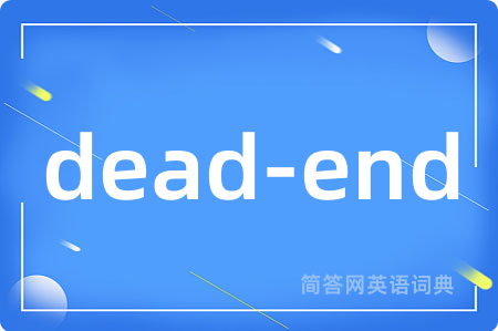 dead-end
