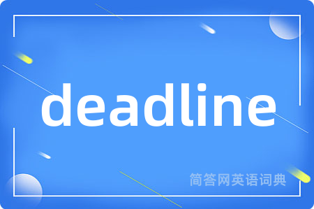 deadline