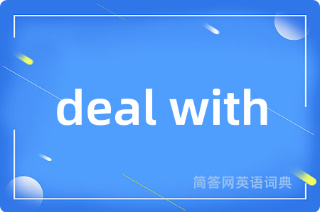 deal with