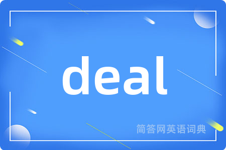 deal
