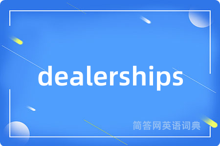 dealerships