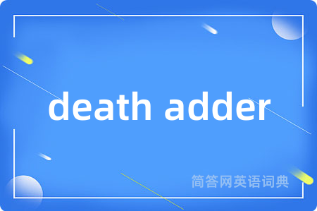 death adder