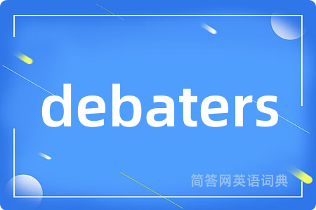 debaters