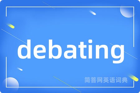 debating