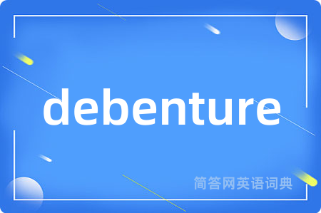 debenture