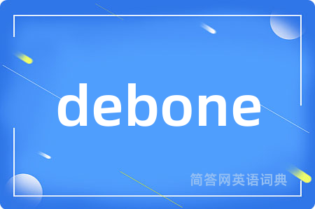 debone