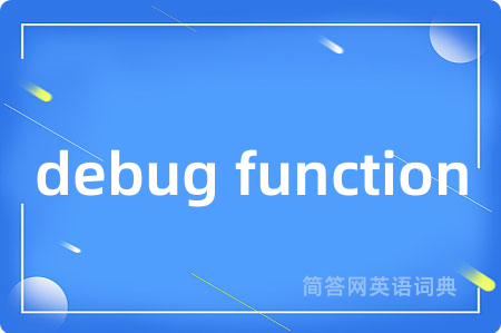 debug function