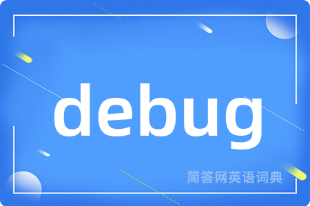 debug