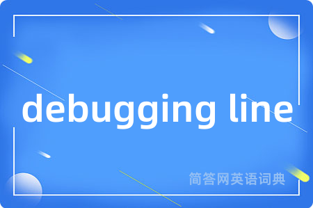 debugging line