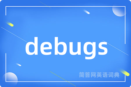 debugs