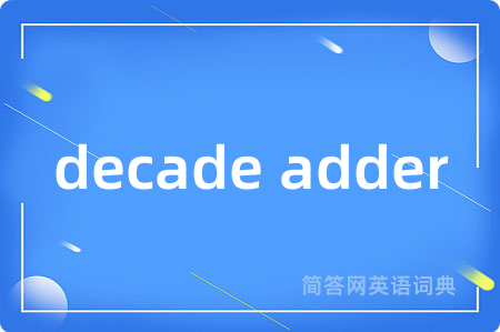 decade adder